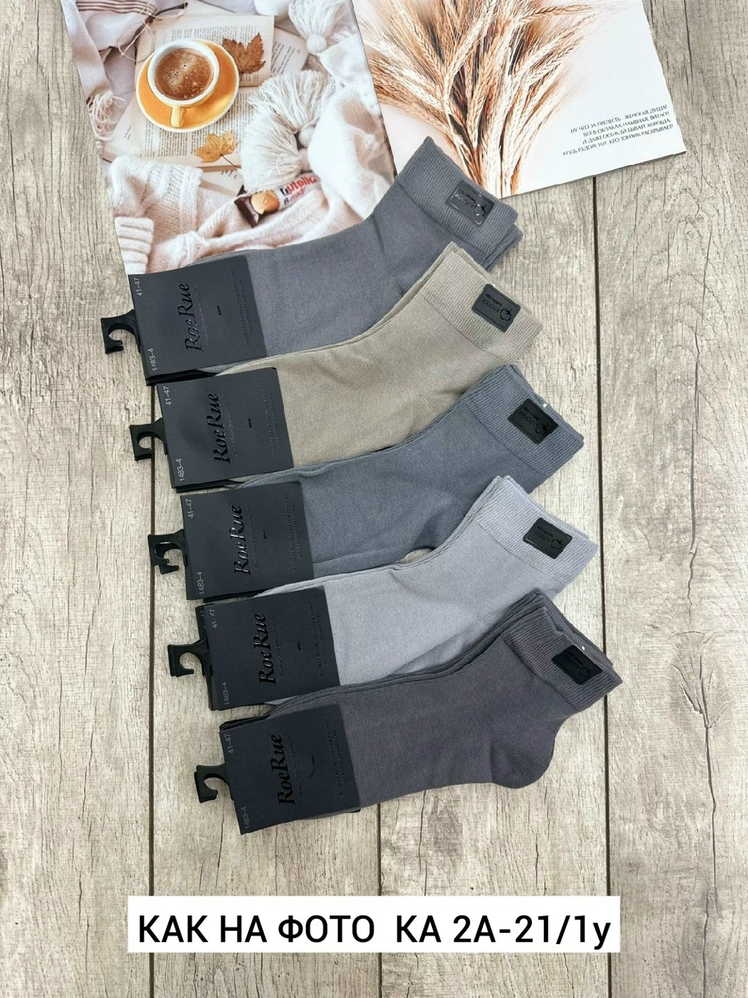 носки мужское,носки мужские 10 пар,носки мужские укороченные,комплект носки мужские,носки базовые