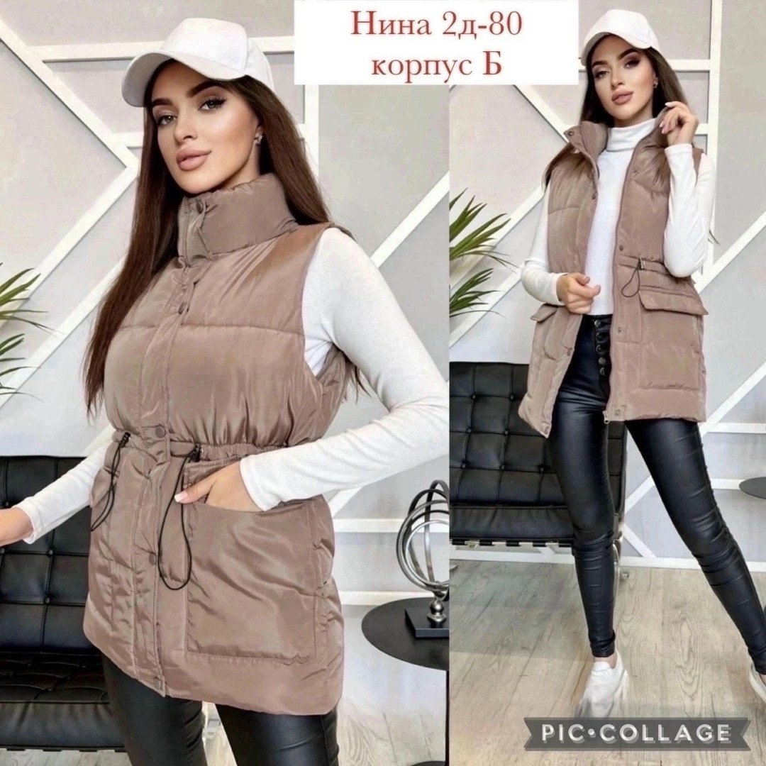 жилет женский,женские жилетки,жилет,жилетка,жилет безрукавка