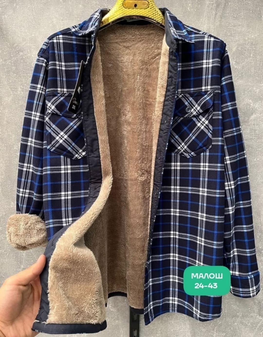 рубашка теплая на флисе,рубашка с мехом,мужская клетчатая рубашка,теплая рубашка,рубашки мужские модные