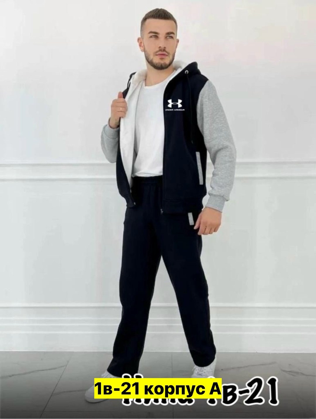мужской спортивный костюм на флисе,костюмы спортивные мужские,костюм на флисе мужской,мужской спортивный костюм утепленный,костюм мужской теплый
