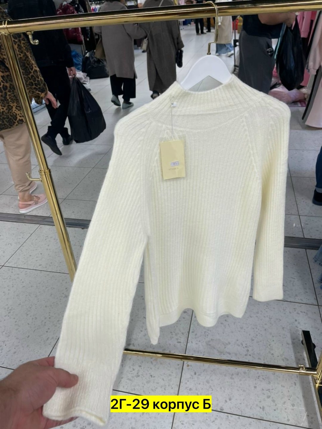 кофта женская,водолазка женская,женская водолазка лапша,кофта лапша женская,свитера женские