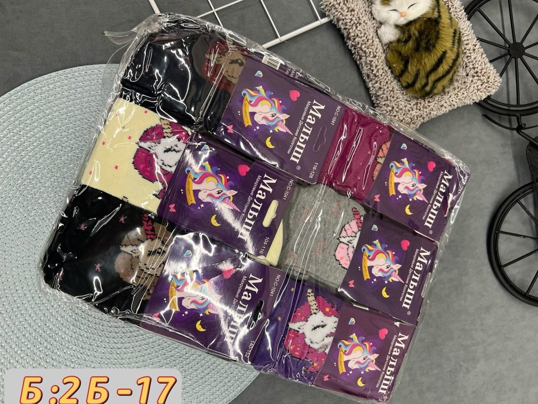 колготки детские махровые,детские колготки,колготки махровые,колготки для девочек,детские колготки для девочек