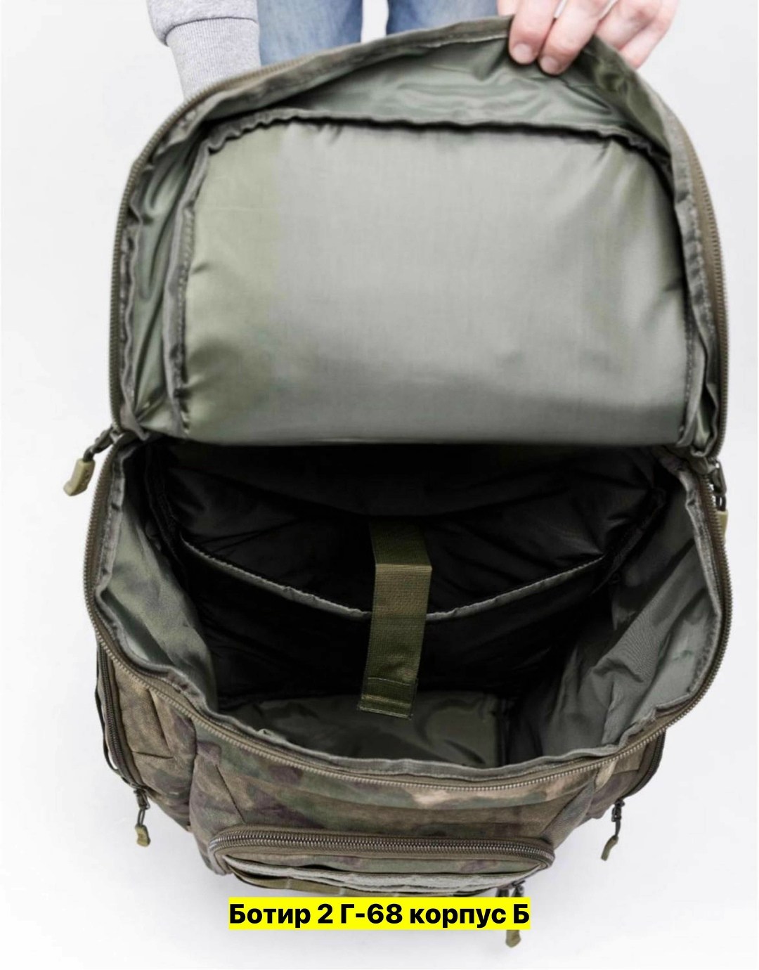 рюкзак баул тактический туристический,рюкзак баул тактический,рюкзак тактический походный,рюкзаки тактические,рюкзак тактический 50 литров