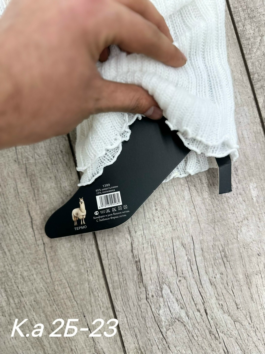 вязаные гетры,гетры женские,гетры женские теплые,гетры в,гетры женские вязаные