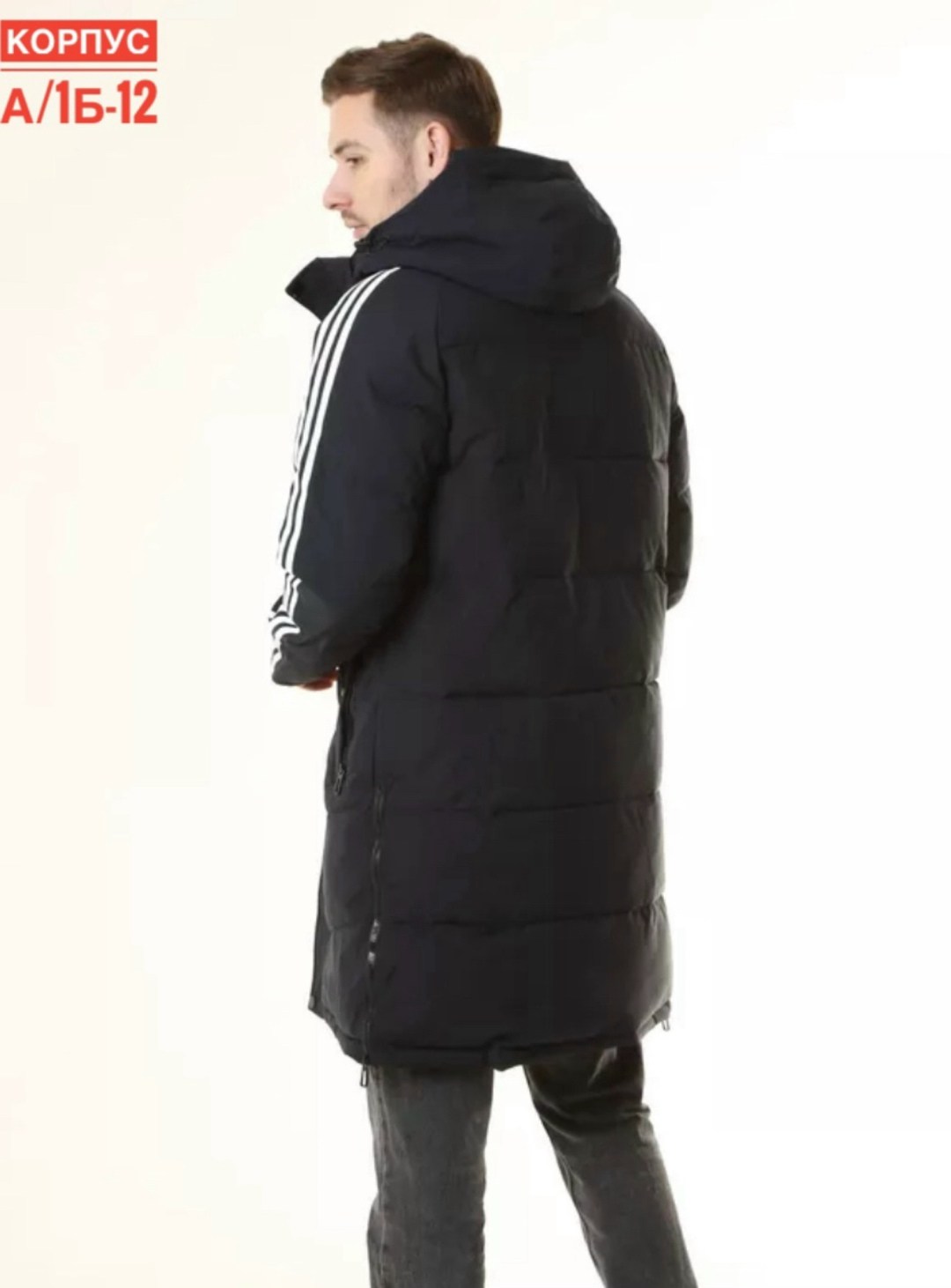 зимняя куртка адидас мужская,куртка мужская зимняя,куртка длинная зимняя мужская,куртка удлиненная,куртка зимняя мужская adidas