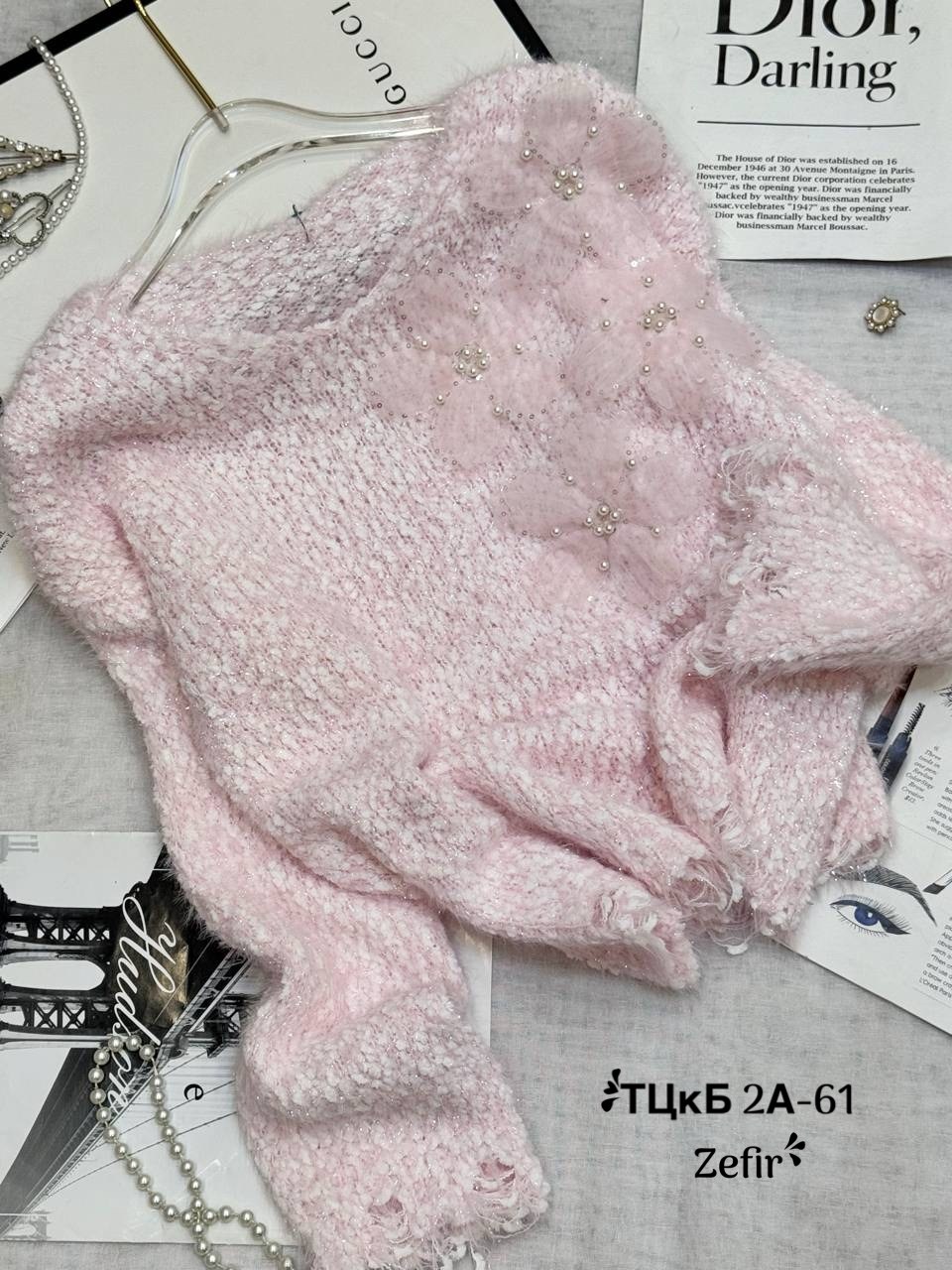 модные свитера,свитер с бусинами,свитер с блестками,женские свитера,свитер