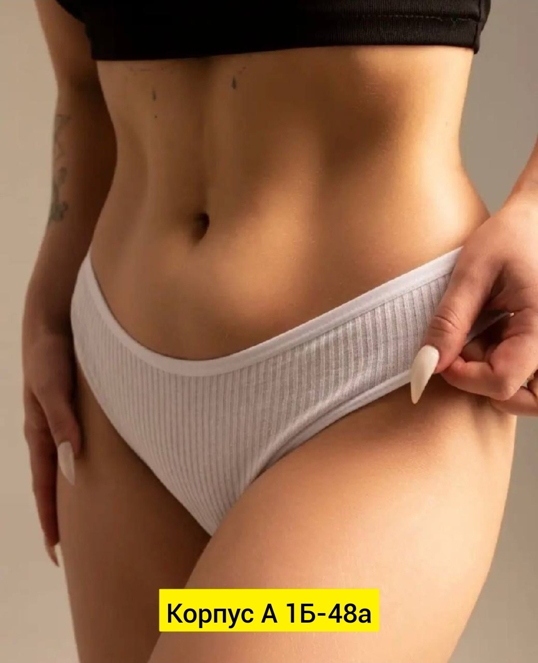 трусы для женщин,женские трусы хлопковые,женская трусы,комплект трусов слипы,женская нижнее белье