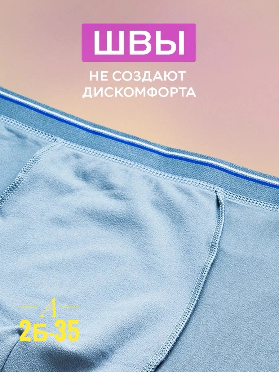 трусы для мужчин,комплект трусов мужских,трусы боксеры мужские,мужские боксеры,трусы мужские