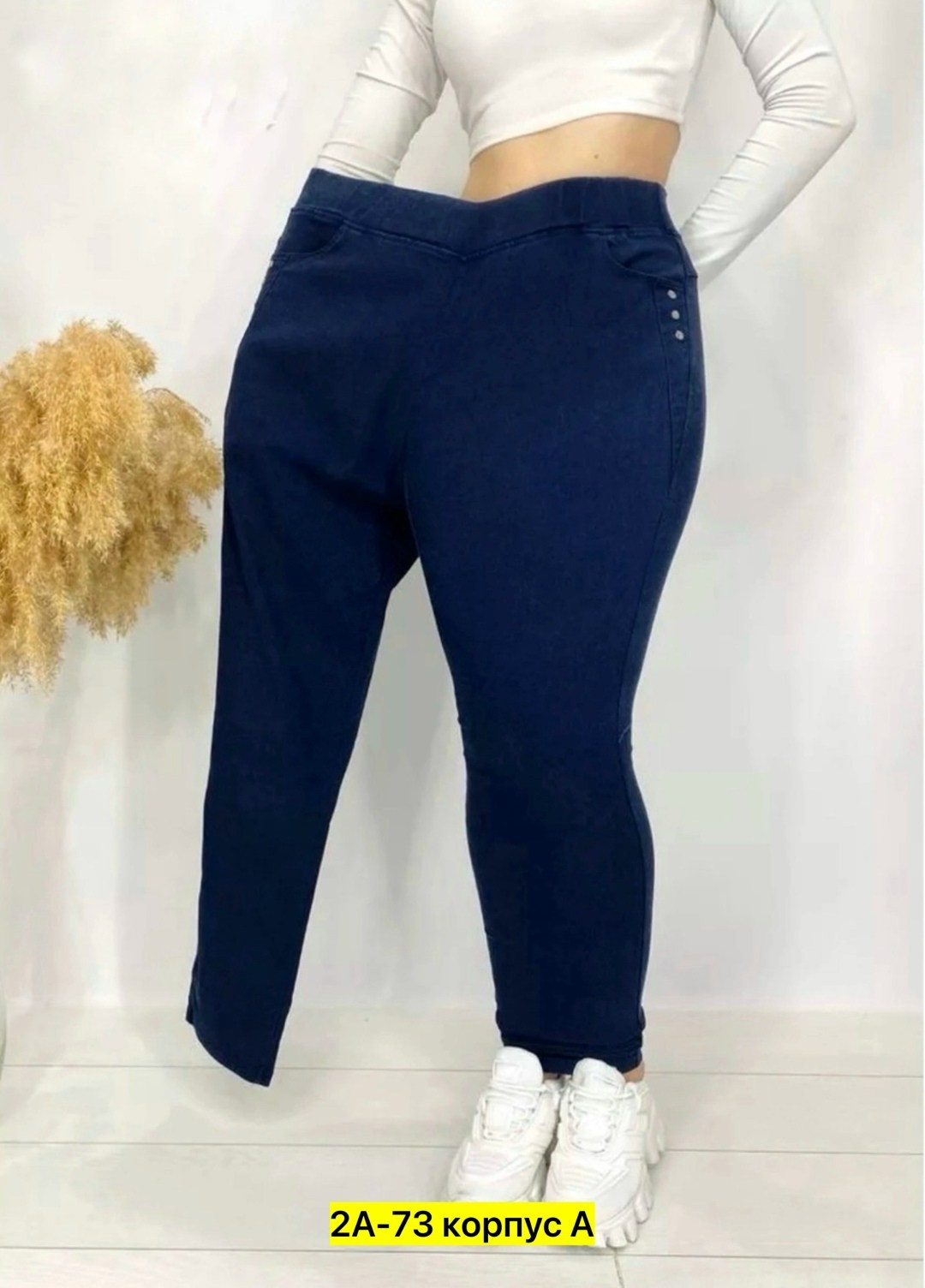 джеггинсы для полных женщин,джеггинсы женские большие размеры,джеггинсы брюки,джеггинсы с начесом,джеггинсы женские