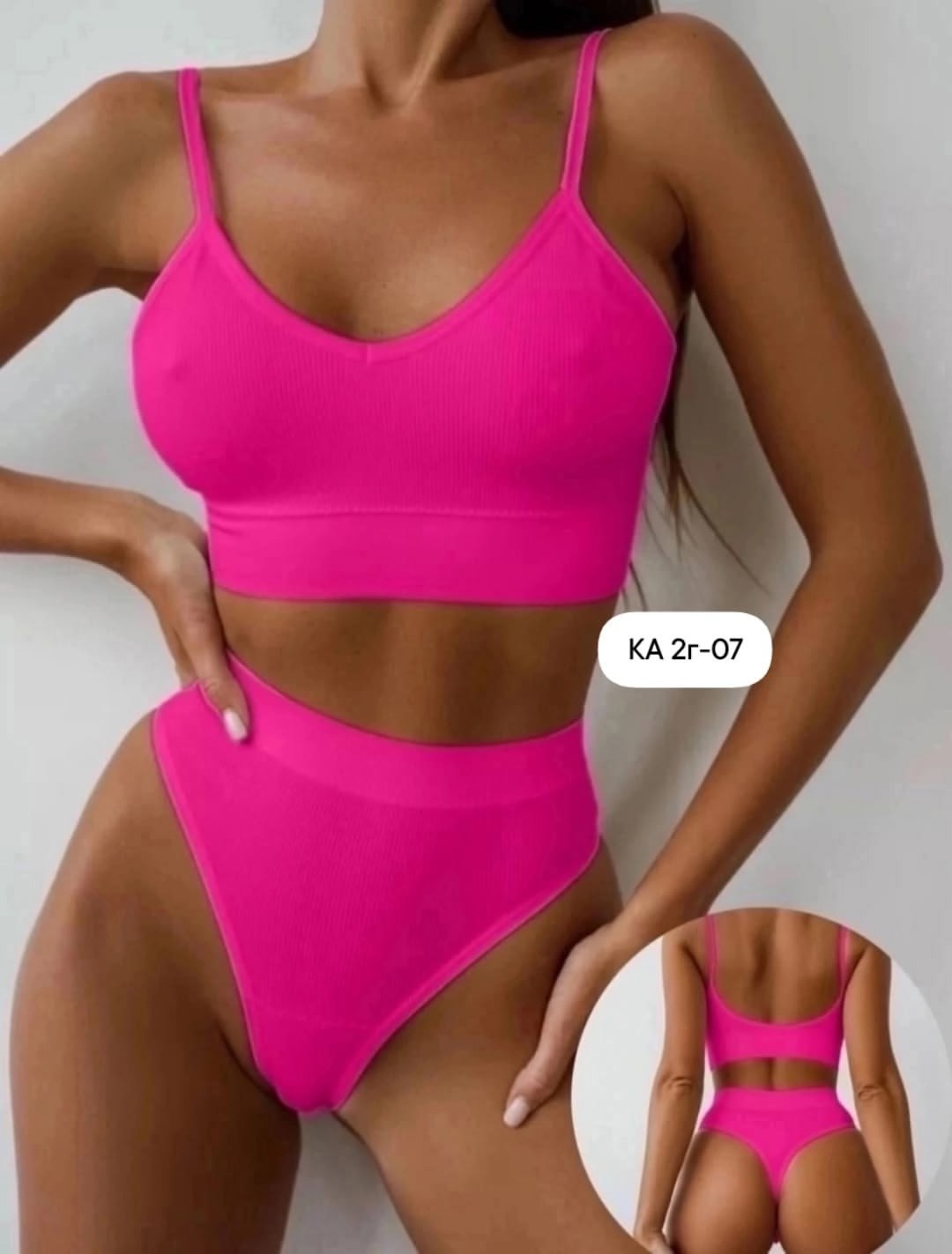 нижнее белье бесшовное комплект топ,нижнее белье комплект бесшовное спортивное топ,нижнее белье комплект бесшовное спортивное,нижнее белье женское комплект бесшовное спортивное,комплект нижнего белье