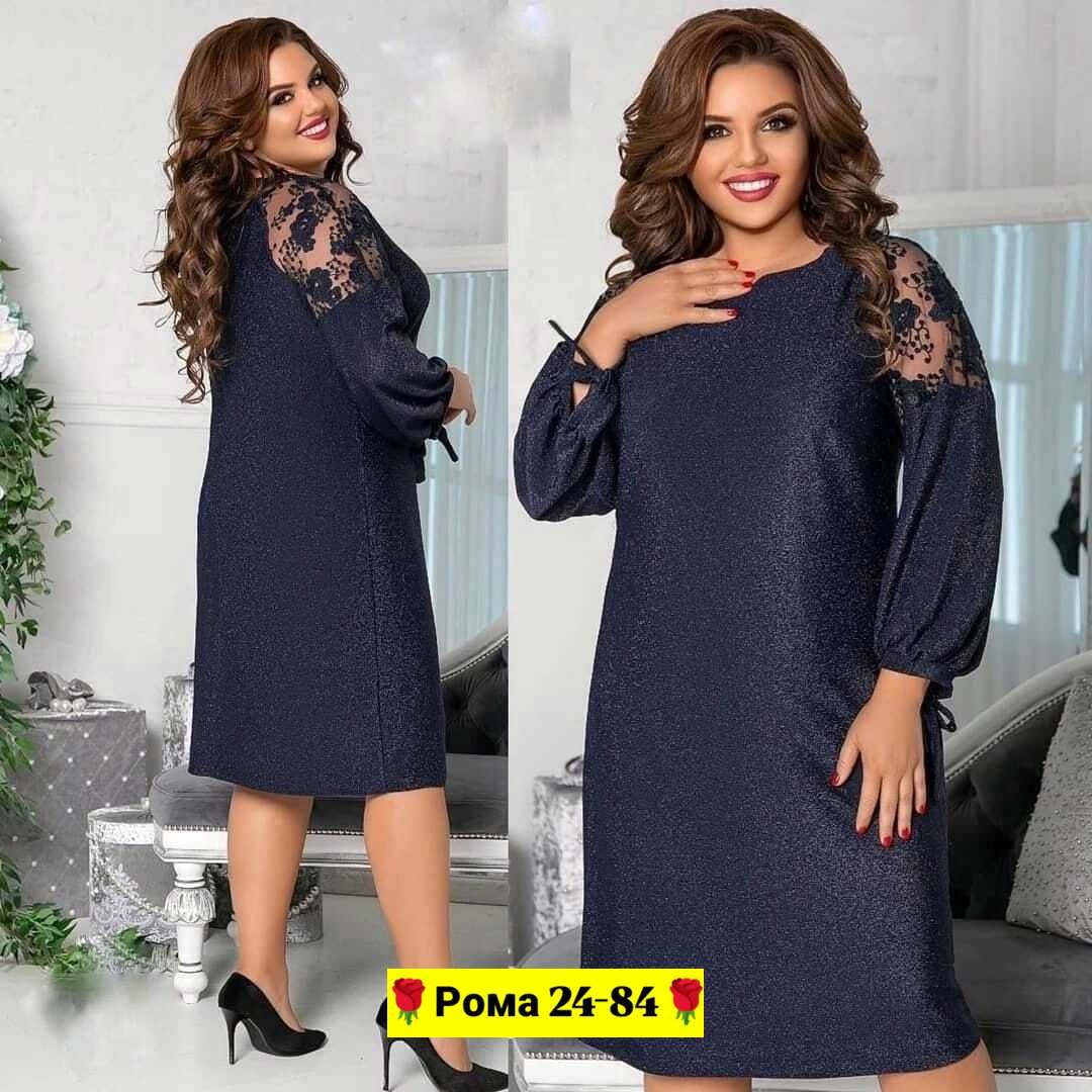 платье женское нарядное с люрексом,платье большие размеры, платья больших размеров,платье люрекс,платье на новый год