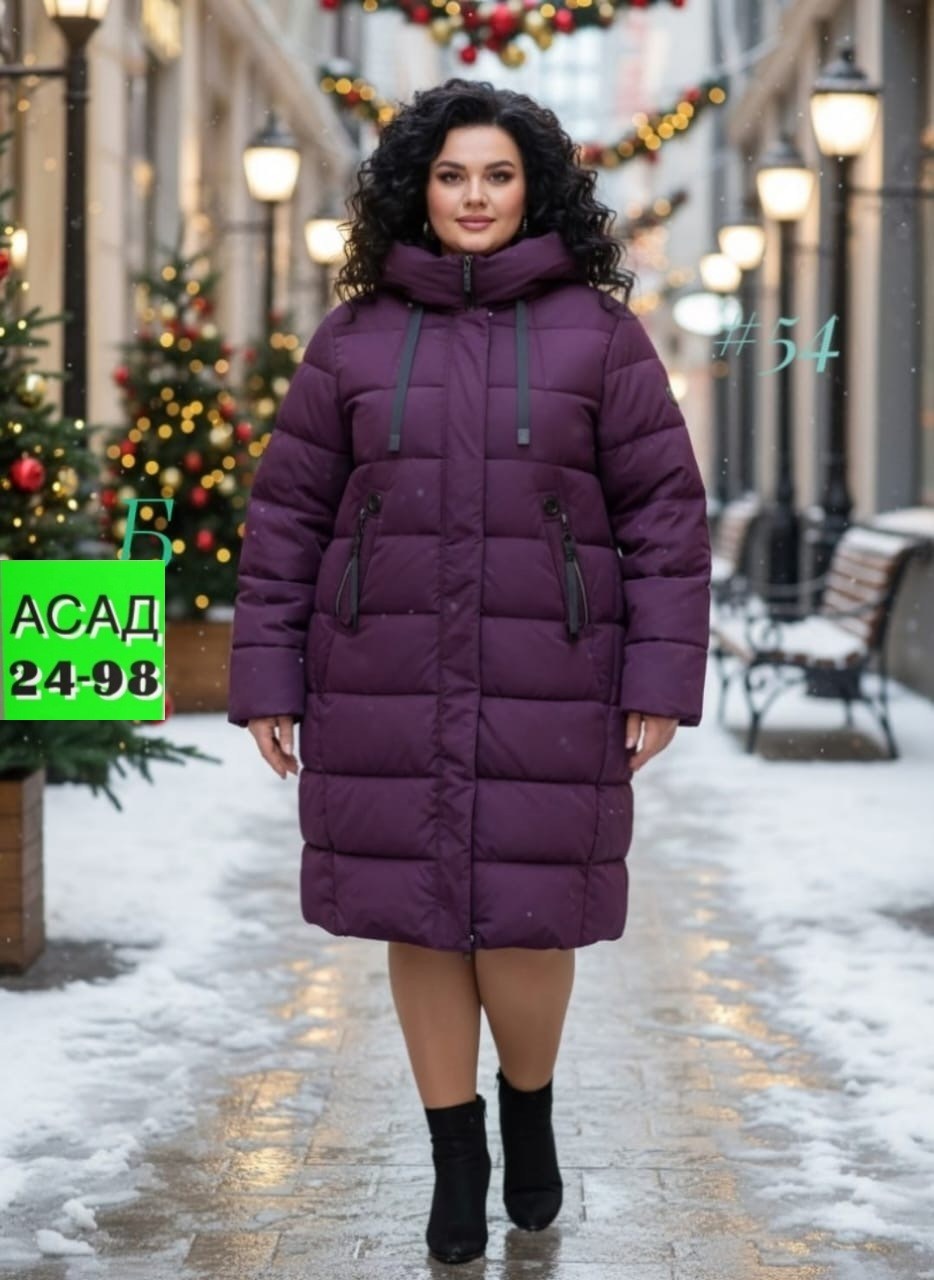 куртка женская зимняя больших размеров пуховик,куртка женская зимняя больших размеров с,куртка женская зимняя с капюшоном большие размеры,пуховик женский зимний длинный куртка женская,куртка женская д