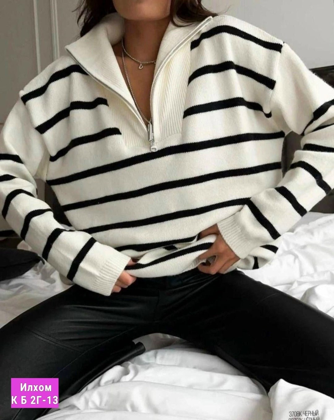 кофта женская,кофта женская свитер,кофта оверсайз в полоску,базовая кофта,свитера женские