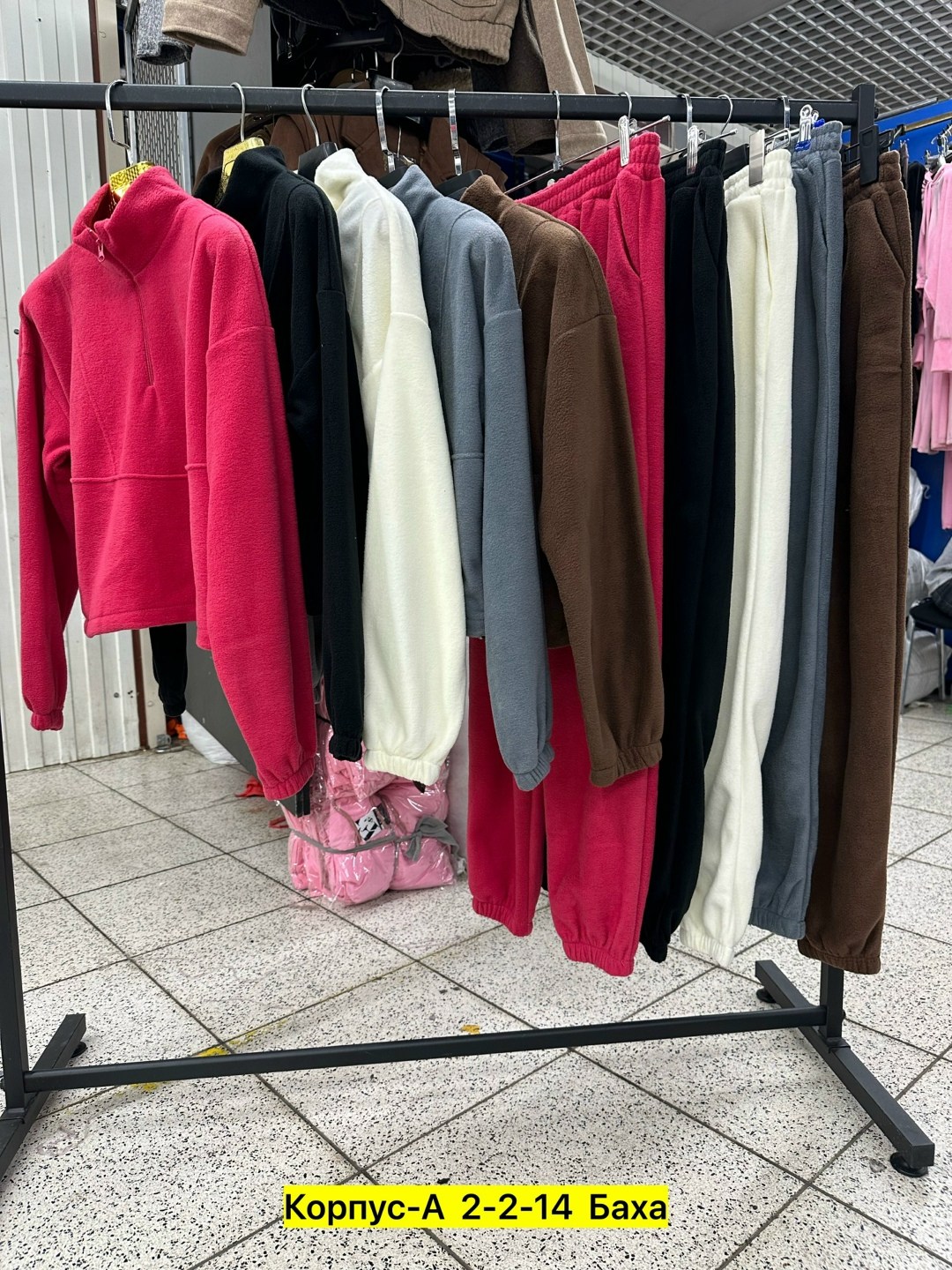 костюм женский на флисе,cпортивный костюм женский на флисе,костюм на флисе,спортивные костюмы на флисе,спортивные костюм