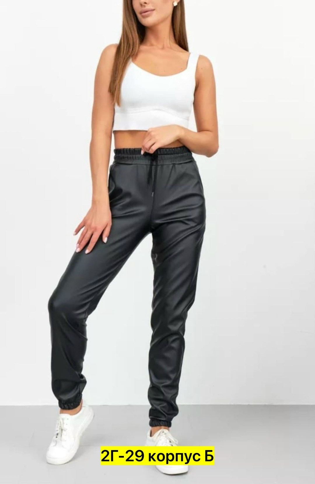 брюки кожаные женские штаны из экокожи с высокой,брюки из экокожи женские,штаны из экокожи,брюки кожаные джоггеры утепленные,кожаные джоггеры утепленные