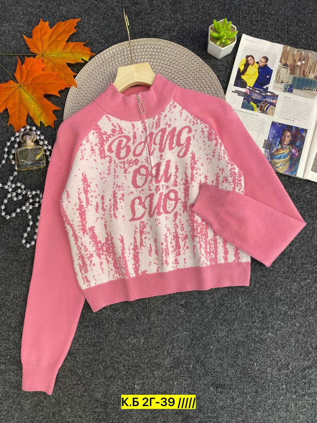 свитер для девочки,кофта для девочек,детская кофта,кофта свитер для девочки,кофта свитер детский