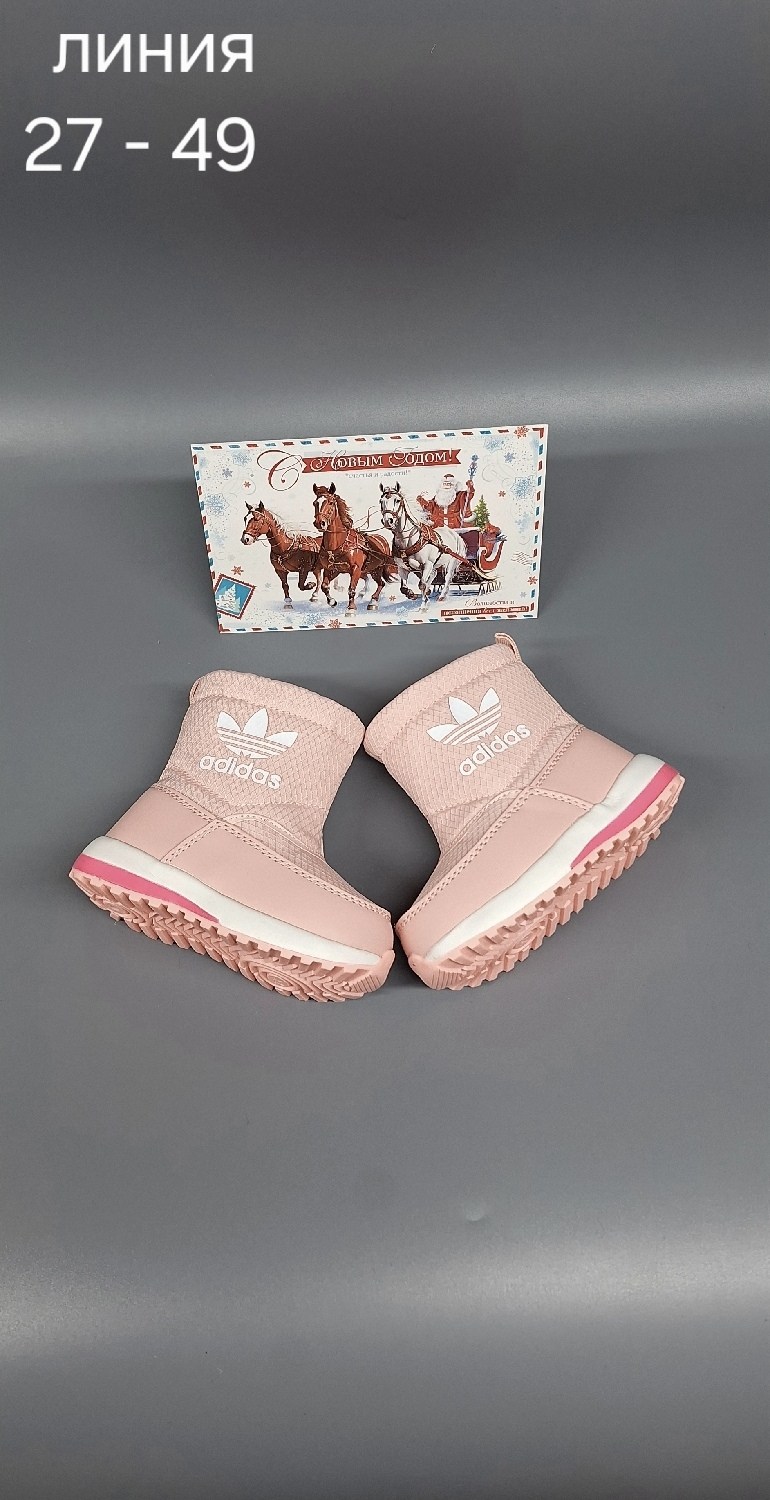 дутики adidas,, адидас женская зимняя сапоги дутики,адидас дутики,зимние сапоги adidas
