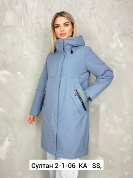 Верхняя одежда