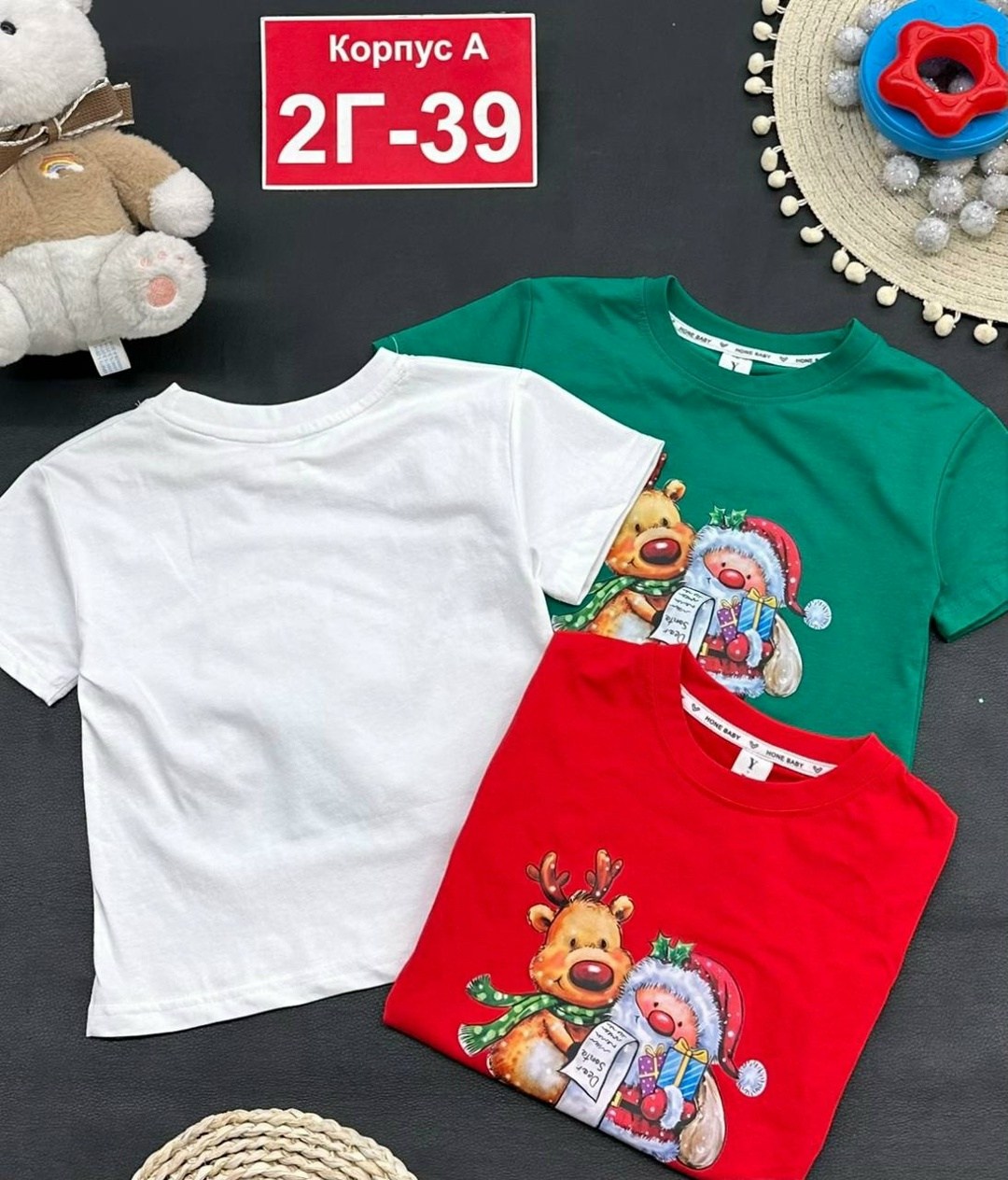 детская футболка,новогодние футболки,детские новогодние футболки,детская футболка новогодняя,футболка с новогодним принтом