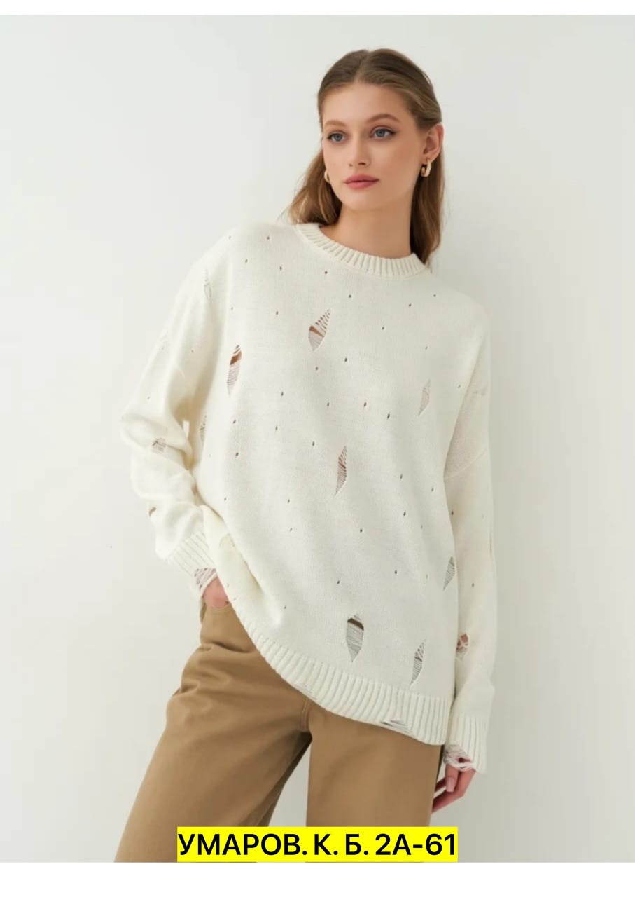 женская кофта,свитера женские,свитер,свитер оверсайз с дырками,стильный свитер