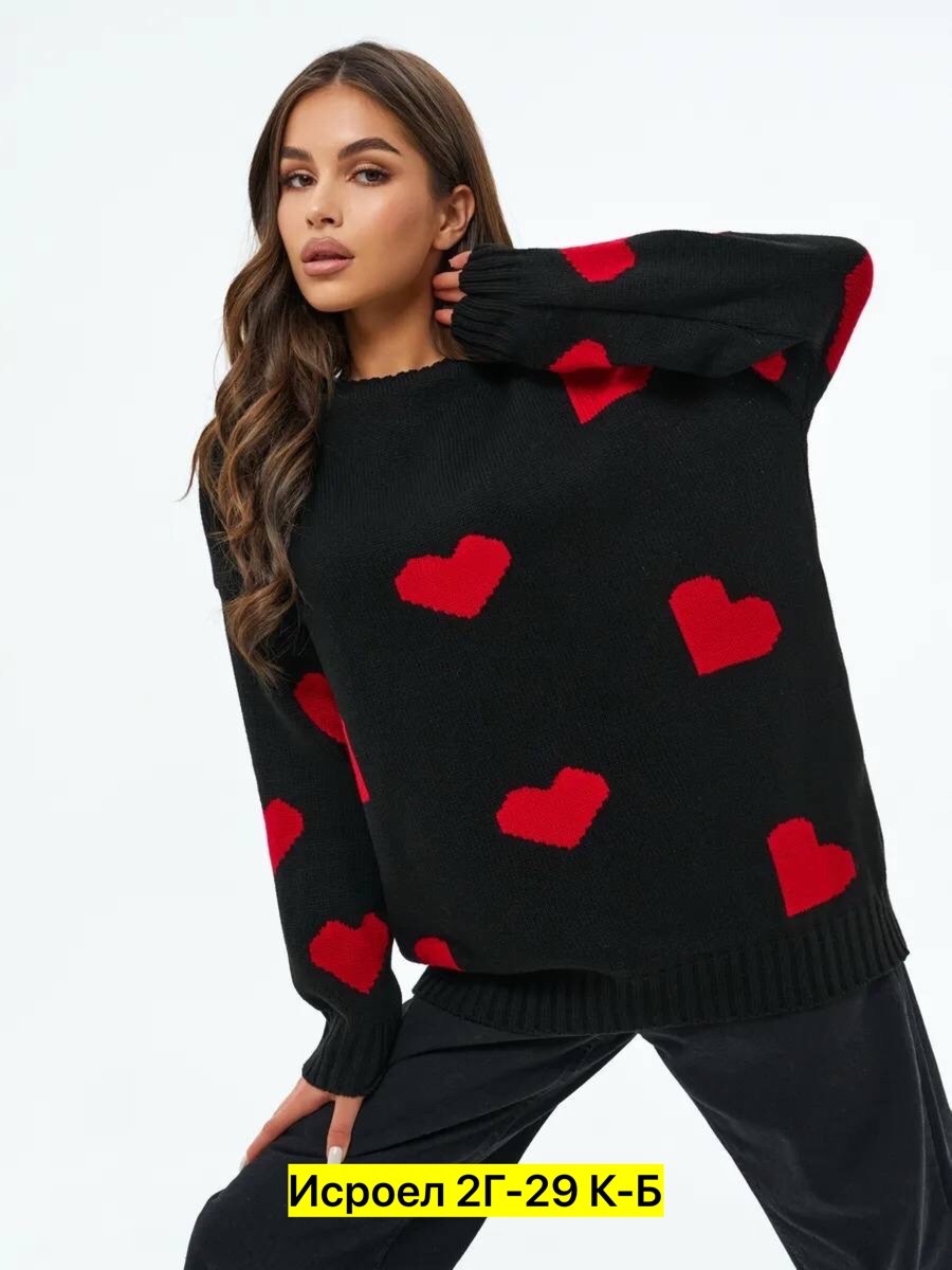 свитер с сердечками,свитер оверсайз с сердцами,свитер оверсайз с сердечками,свитер оверсайз вязаный с сердечками,свитера женские