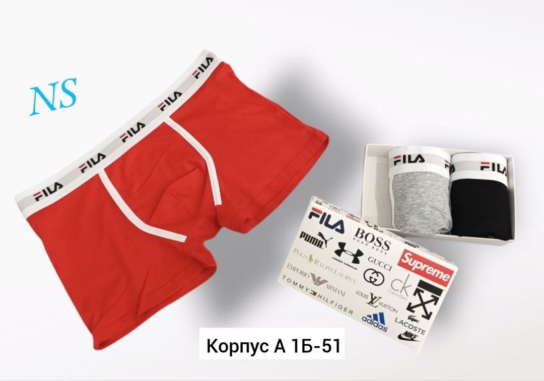 мужской набор трусов,мужские трусы,трусы fila,трусы мужские fila,боксеры трусы мужские