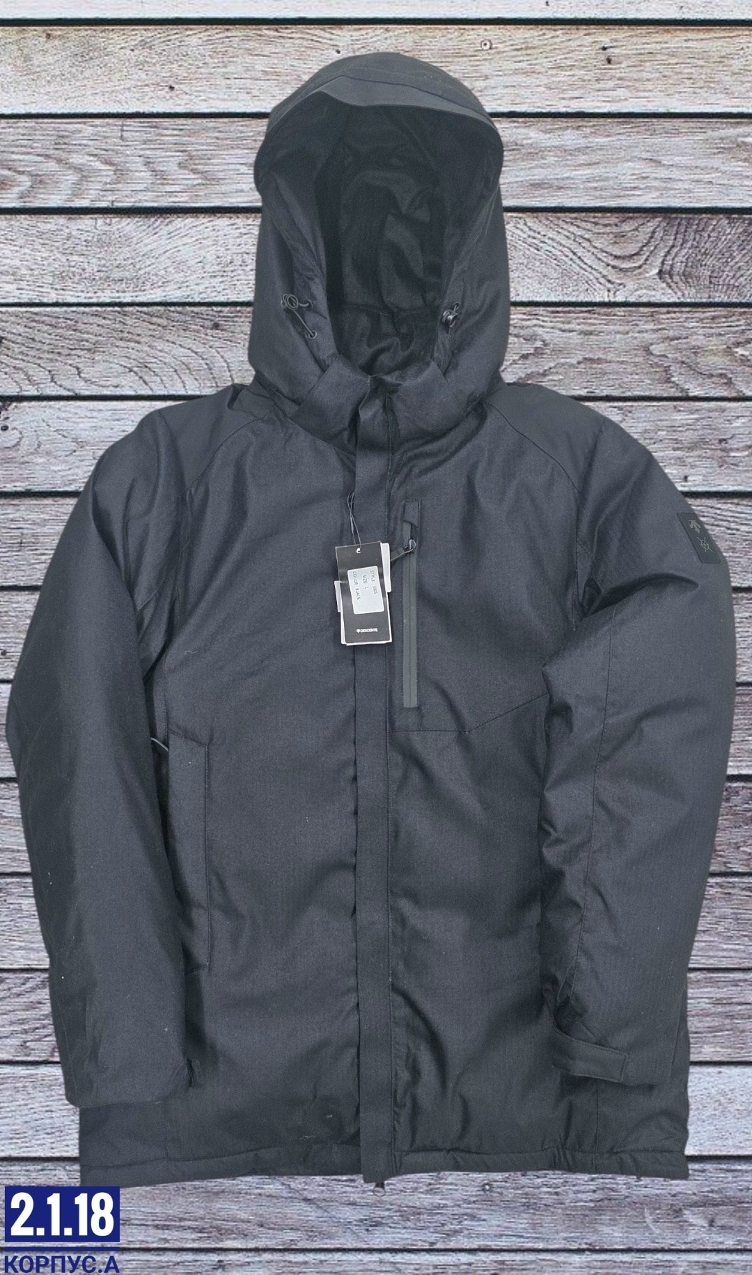 куртка демисезонная,куртка,куртка демисезонная мужская,куртка демисезонная columbia,мужская куртка зимняя