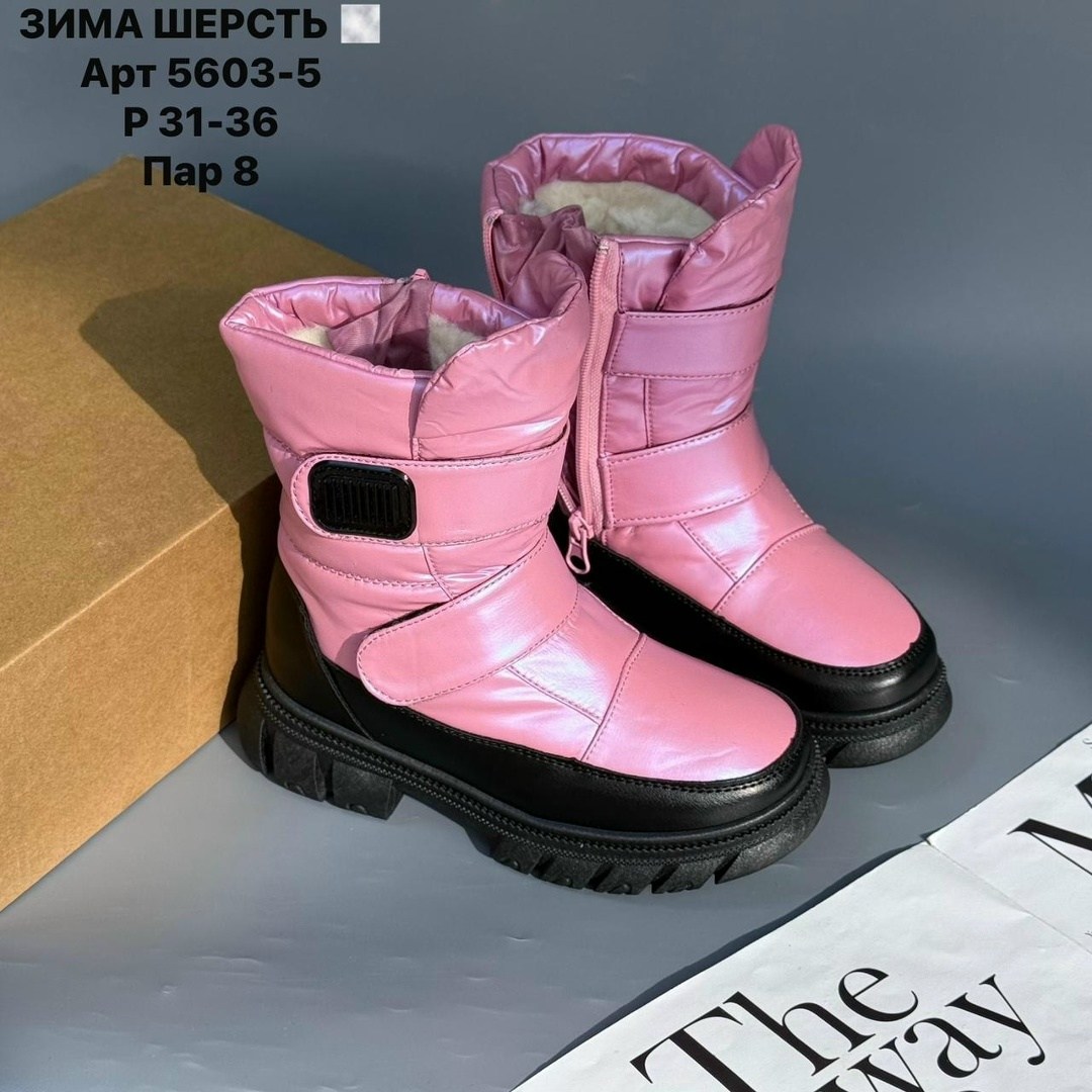 ,дутики детские,зимняя ,сапоги зимние, дутики