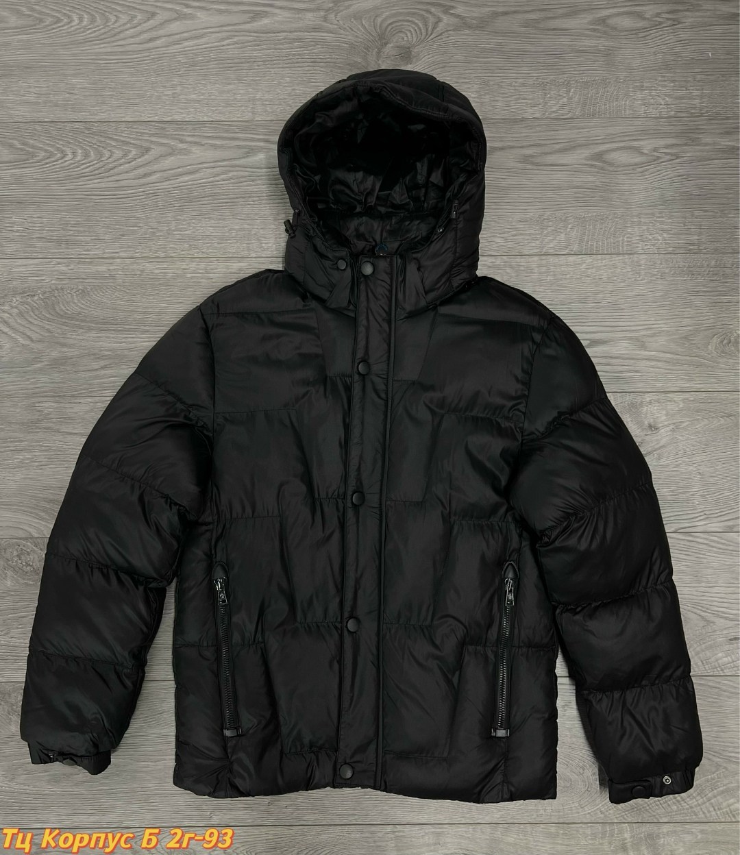куртка зимняя,мужская зимняя куртка,куртка,пуховик куртка мужская,куртка мужскaя демисезонная
