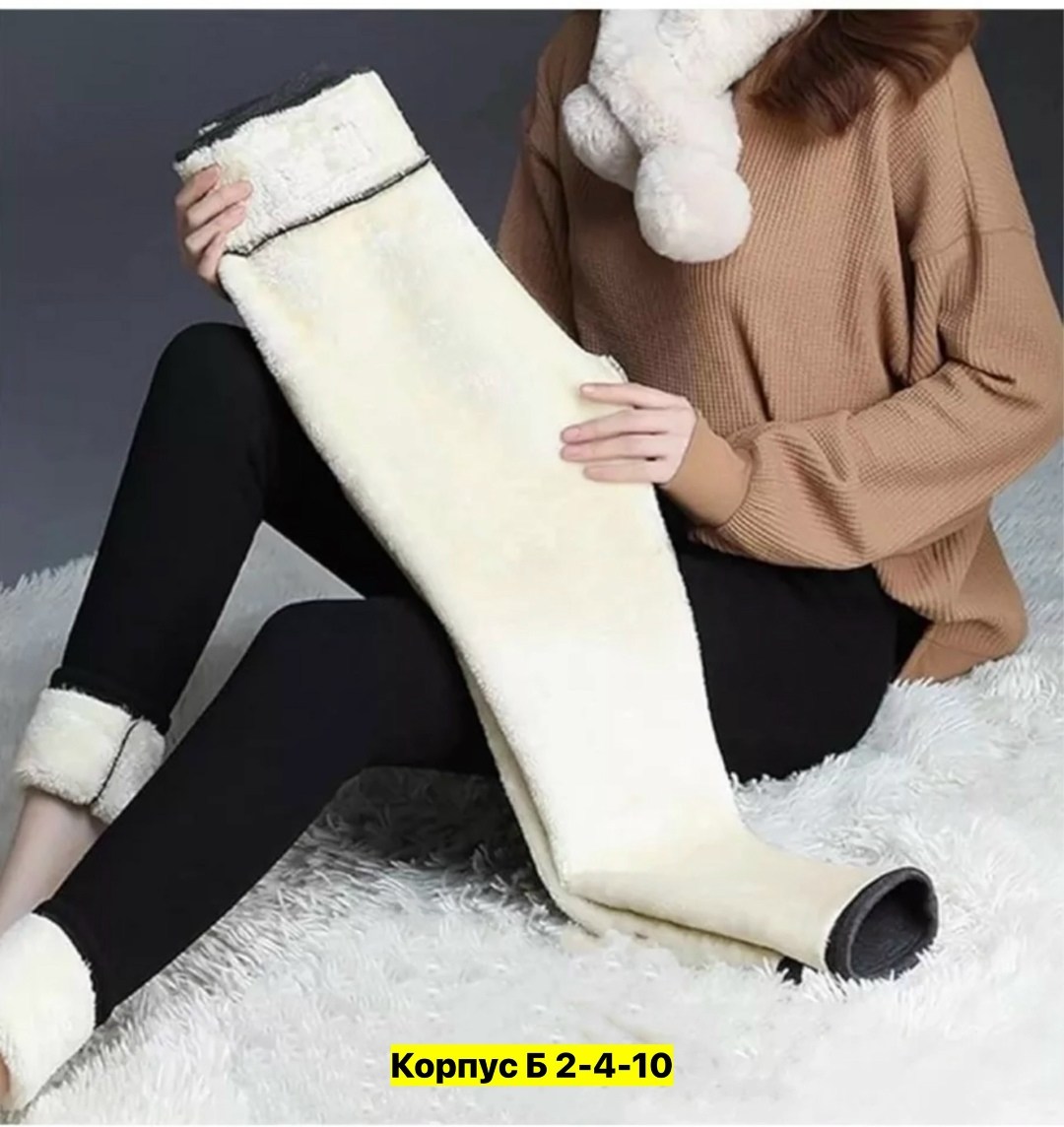 женские леггинсы,легинсы женские,леггинсы с высокой талией,теплые леггинсы,леггинсы повседневные