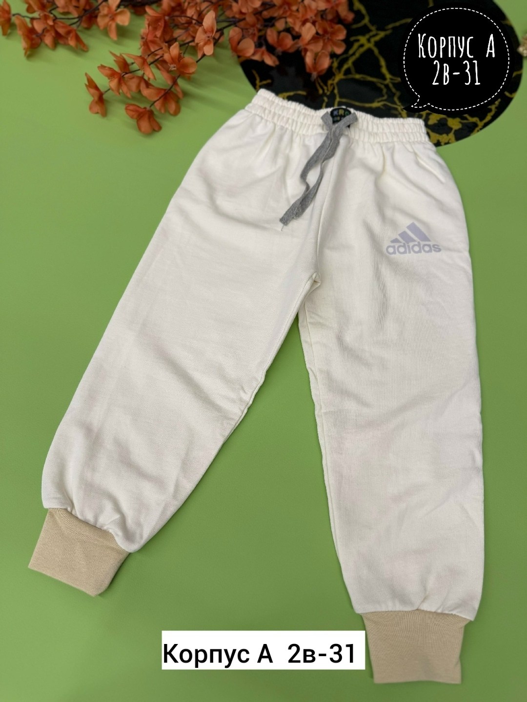 брюки спортивные,штаны детские,спортивные штаны для мальчика,спортивные штаны,брюки для мальчика