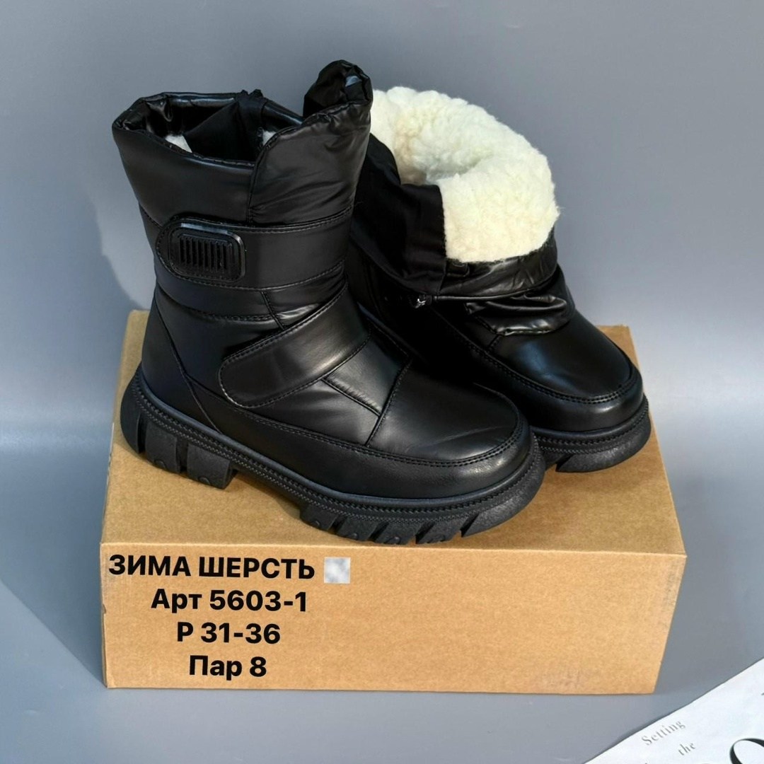 ,дутики детские,зимняя ,сапоги зимние, дутики