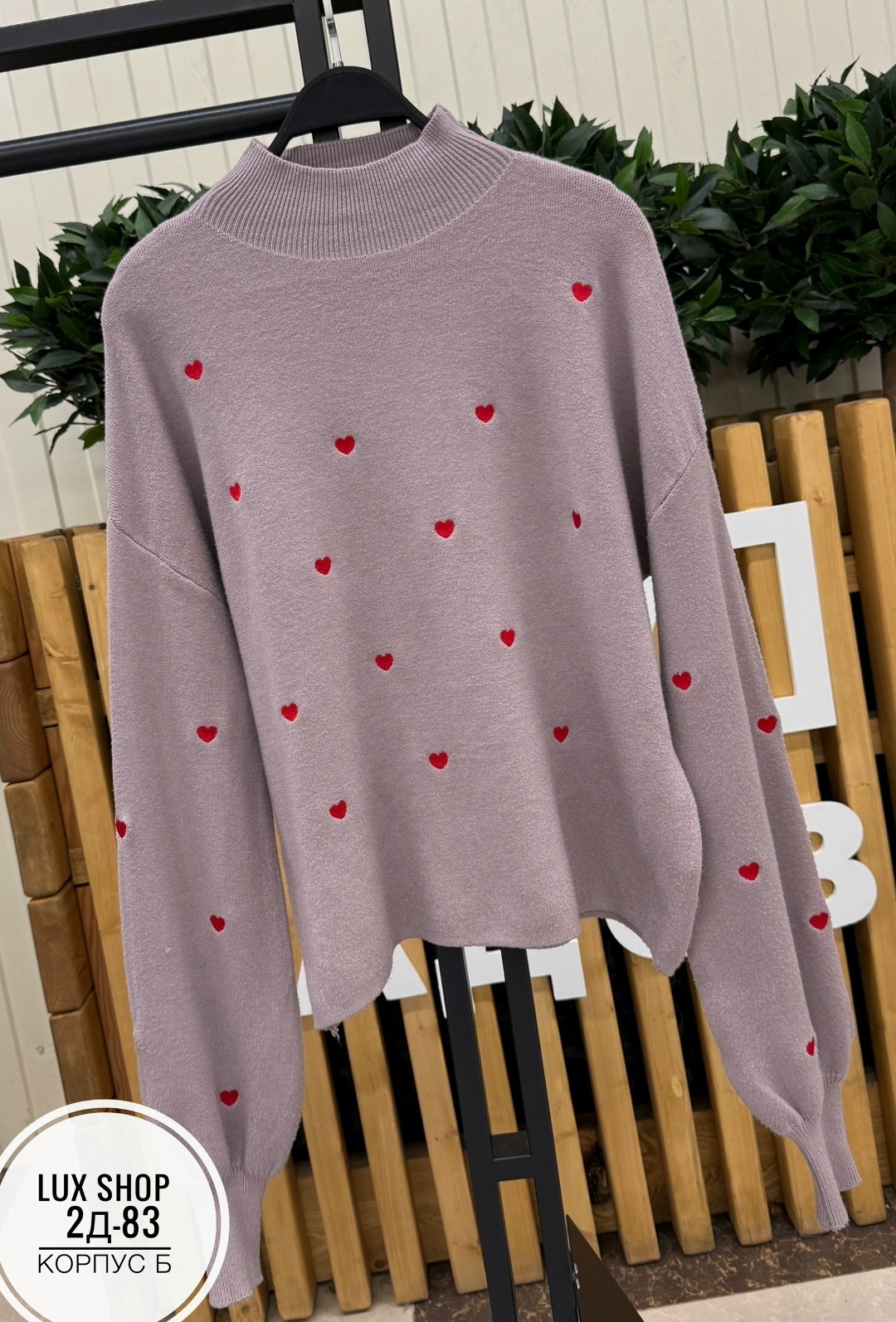 женская кофта,свитер с сердечком,кофта белая женская,свитер,модные свитера