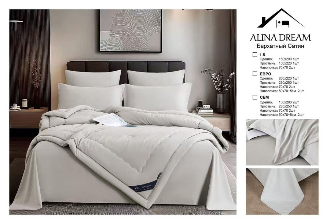 комплект постельного белья с одеялом,комплект постельного белья с готовыми одеялами,постельное белье с одеялом евро комплект,постельное белье с одеялом страйп сатин евро,постельное белье с одеялом евр