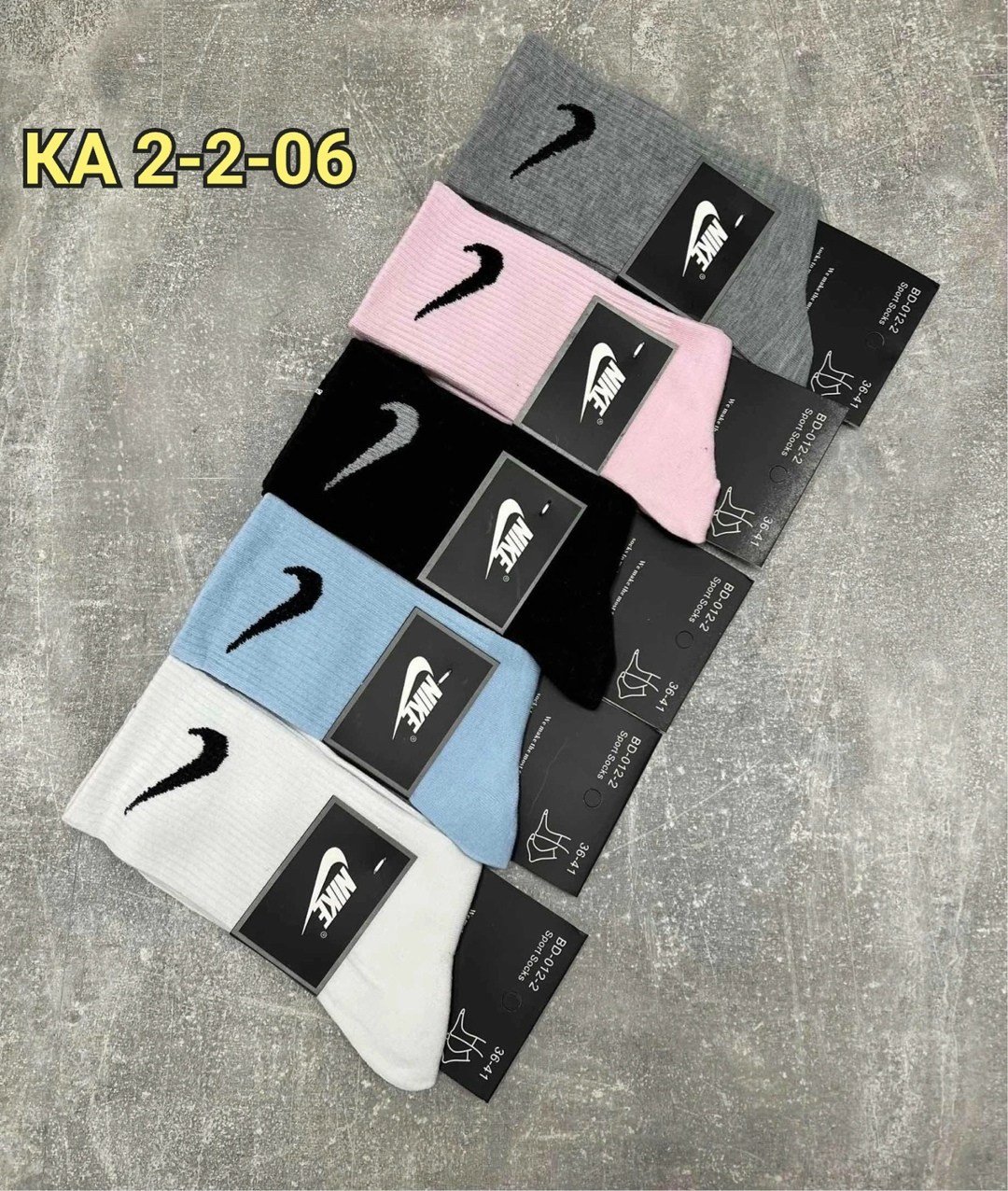 носки nike 5 пар,носки nike набор 5 пар,носки мужские nike 10 пар,комплект носков nike,носки высокие набор 5 пар