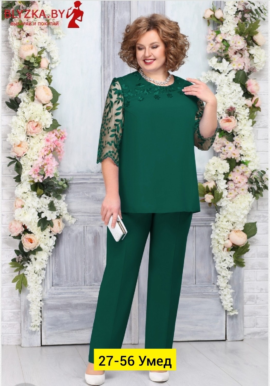 костюм нинель шик брючный,платье нинель василек,комплект ninele,костюм ninele,комплект нинель шик 5733