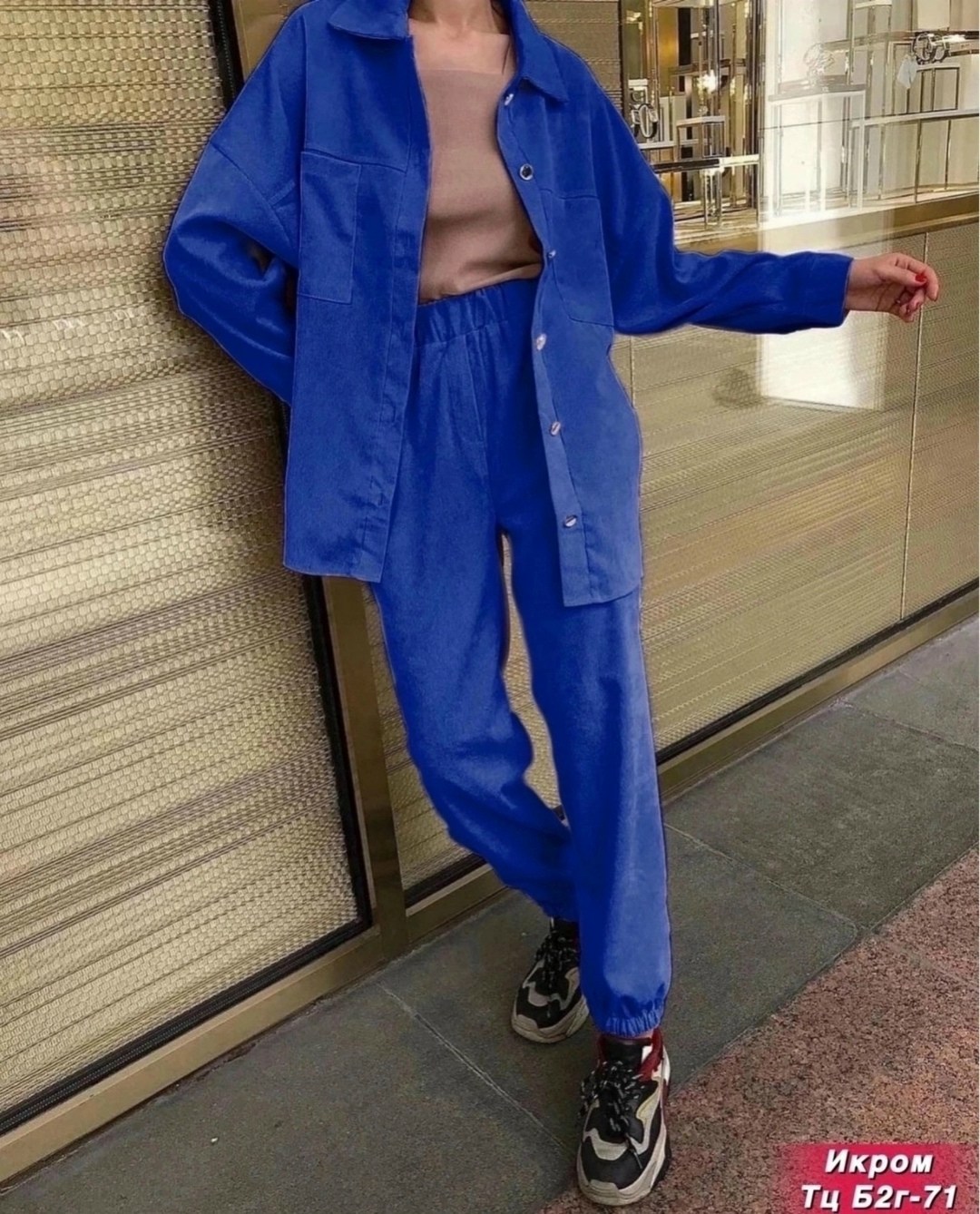 вельветовый костюм женский,костюм двойка вельвет,стильные женские костюмы,костюм женский двойка,костюмы женские