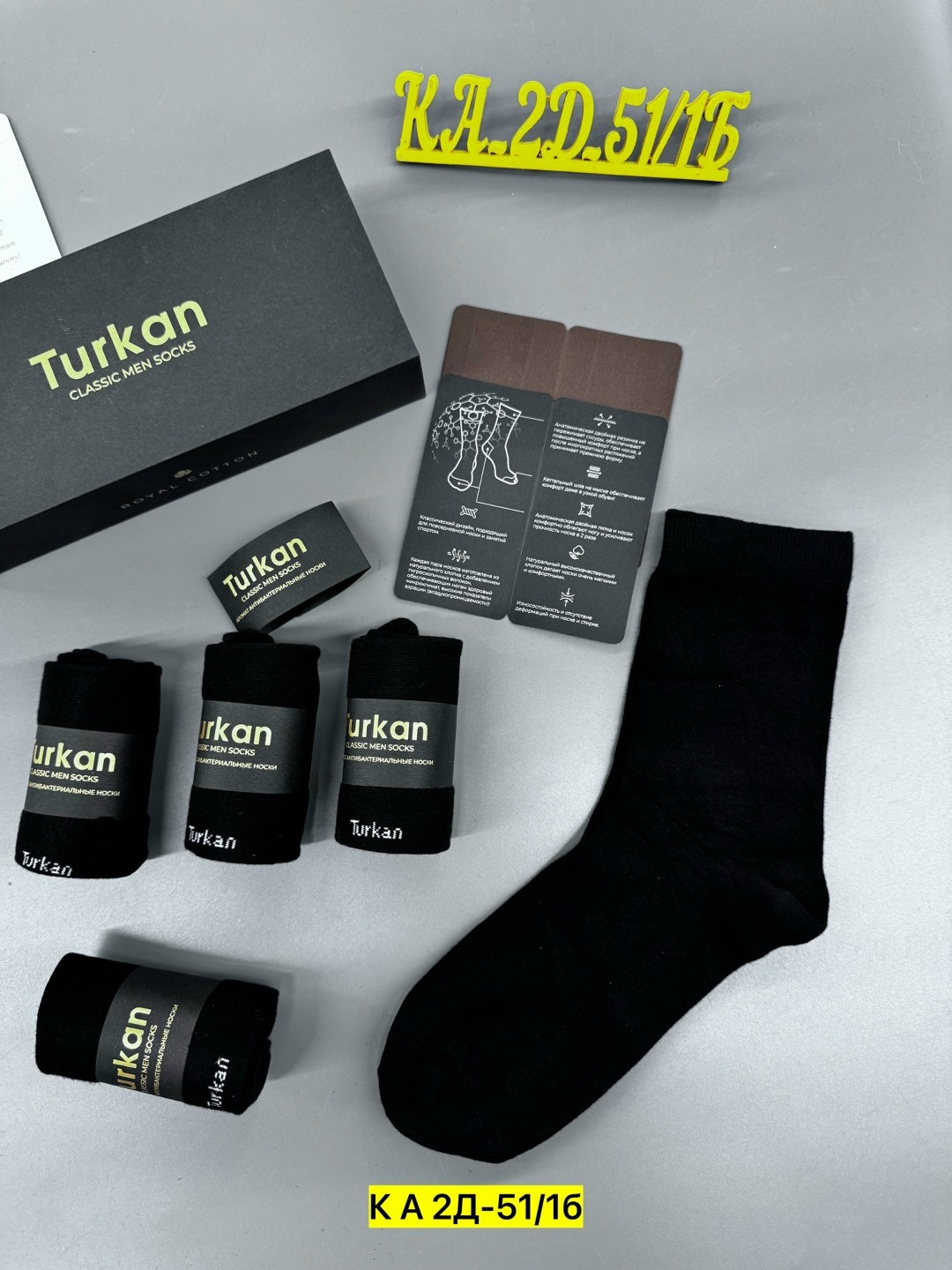 носки мужские подарочный набор,подарочные мужские носки,подарочный набор мужских носков,мужской набор носков,мужские носки в коробке