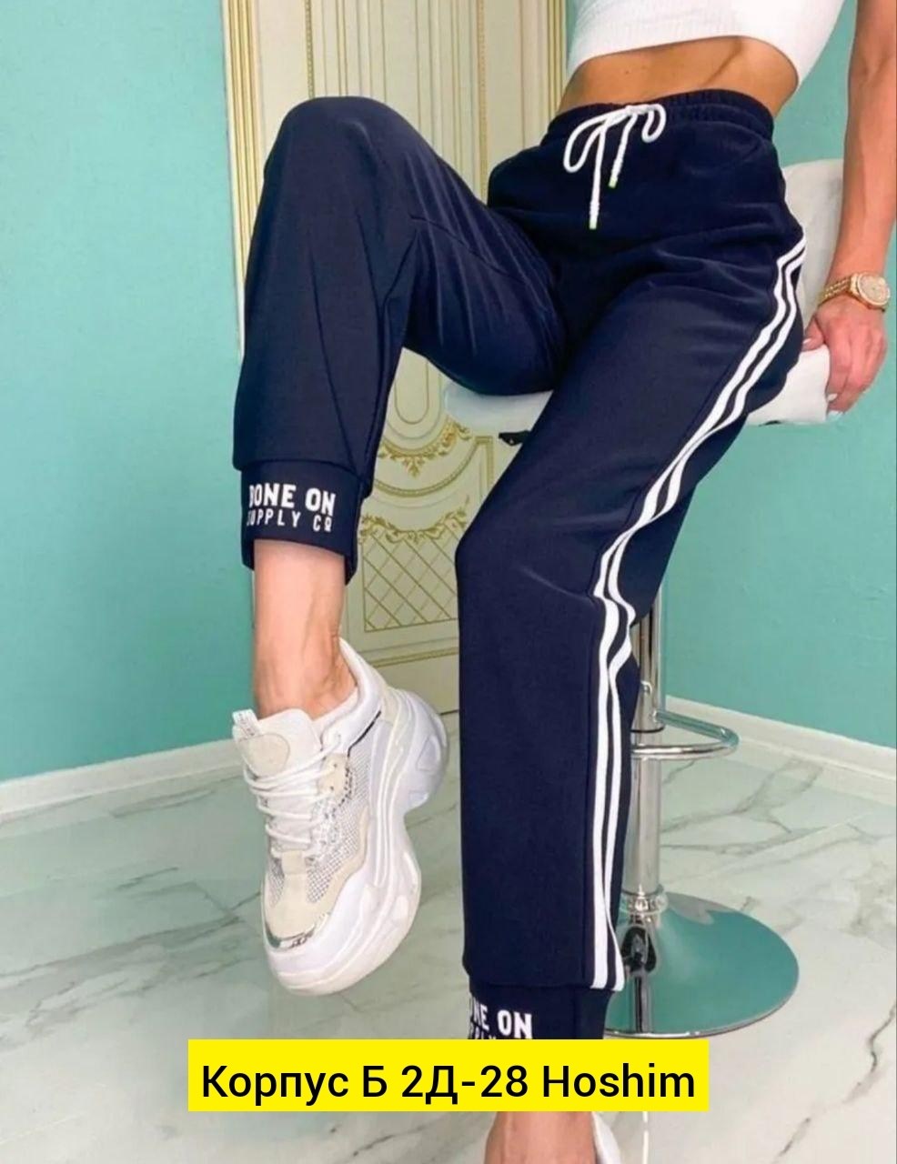 спортивные брюки женские,женские спортивные штаны,женские костюмы спортивные,женские штаны,спортивные штаны