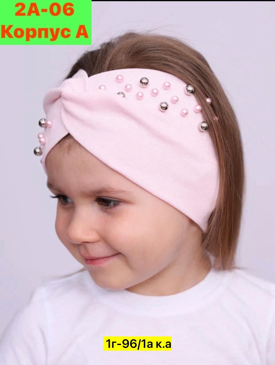 повязка детская,повязка на голову для девочек,повязка для девочек,трикотажная повязка на голову,повязка на голову детская