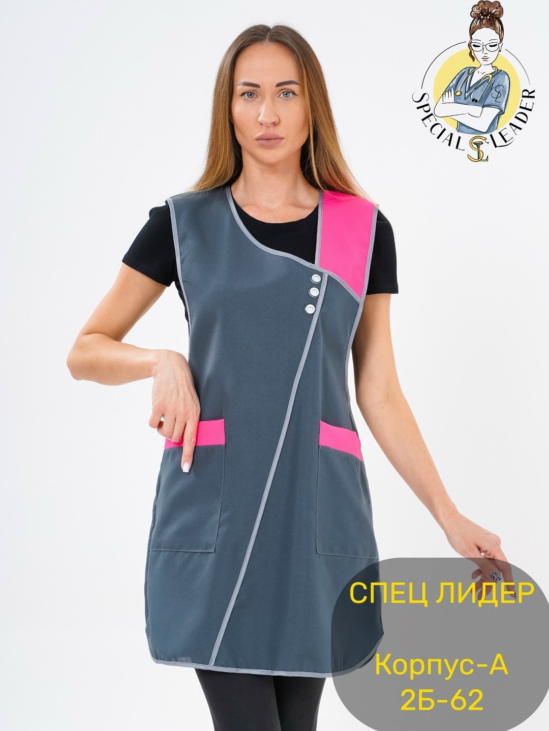 фартук для продавца,спец одежда,фартук рабочий женский для уборщицы,фартук сарафан,фартук рабочий женский