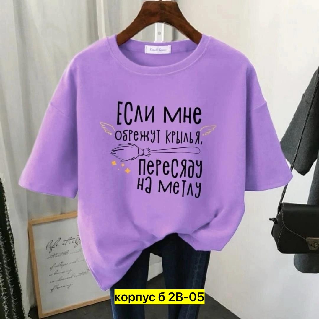 футболка женские, ,футболка,свитшот женская,женская повседневная футболка