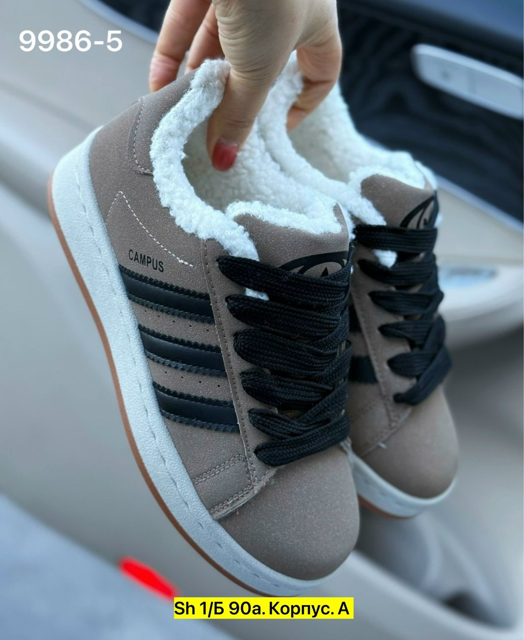 ,женские кроссовки,теплые кроссовки,кроссовки замша,кроссовки adidas campus зимние с мехом adidas