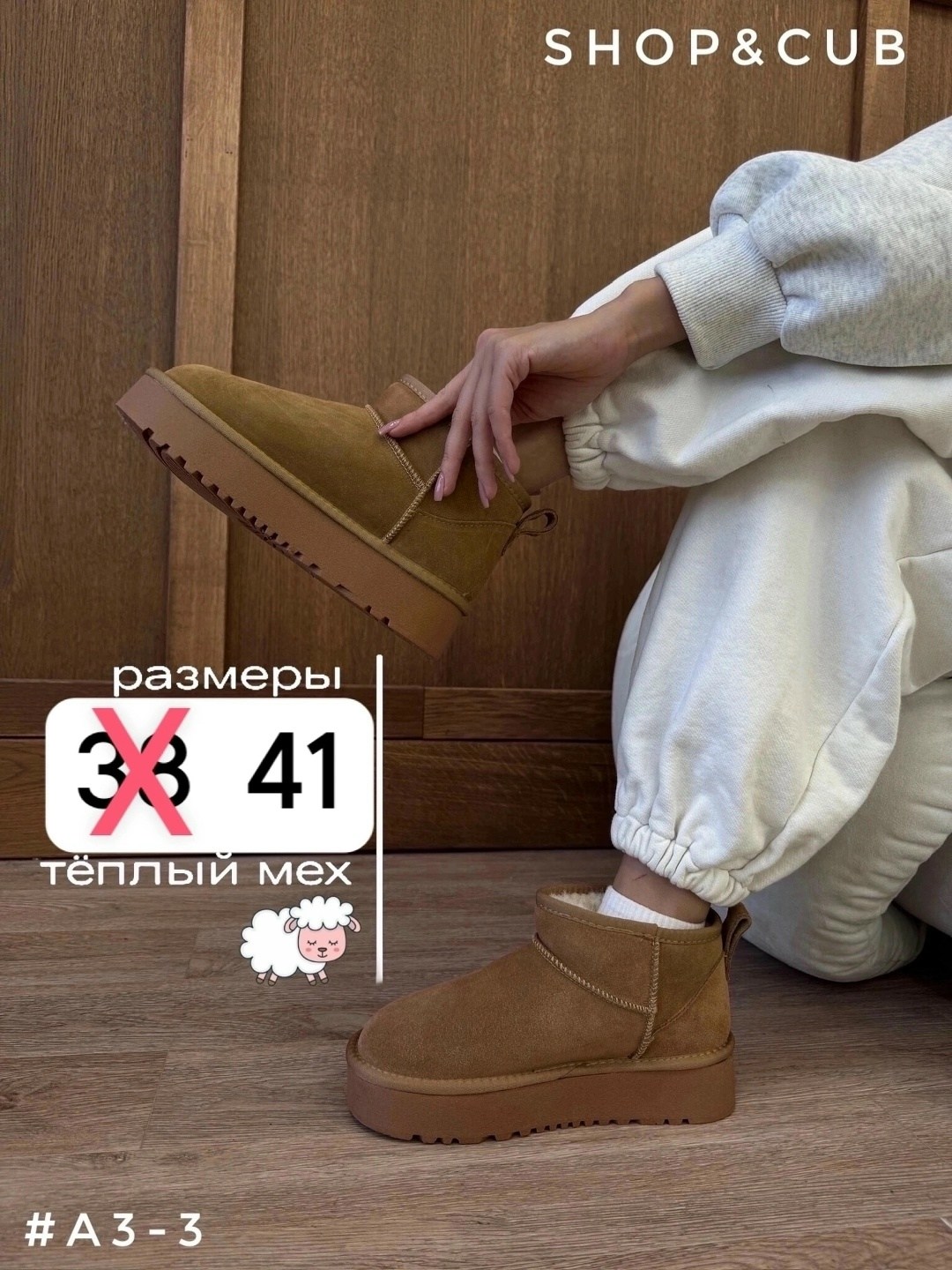 угги женские,угги женские зима,, угги,угги