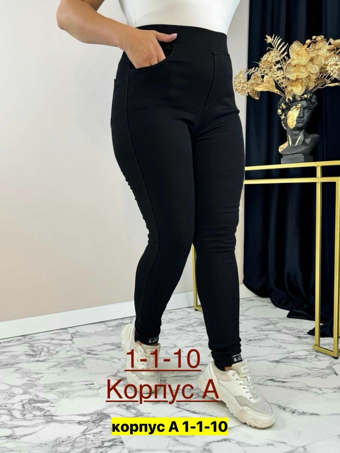 джинсы стрейч женские,джинсы брюки,женские джинсы,джеггинсы стрейч,женские джинсы и брюки