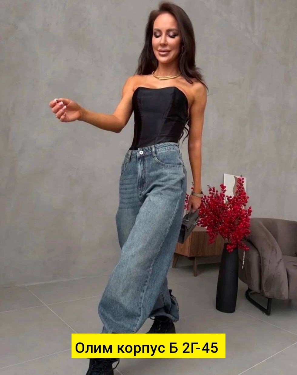 джинсы женские широкие,женские джинсы,джинсы модные,джинсы стильные,женские джинсы багги