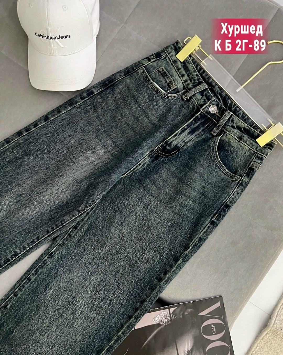 джинсы женские,джинсы базовые,джинсы широкие,джинсы брюки,модные джинсы