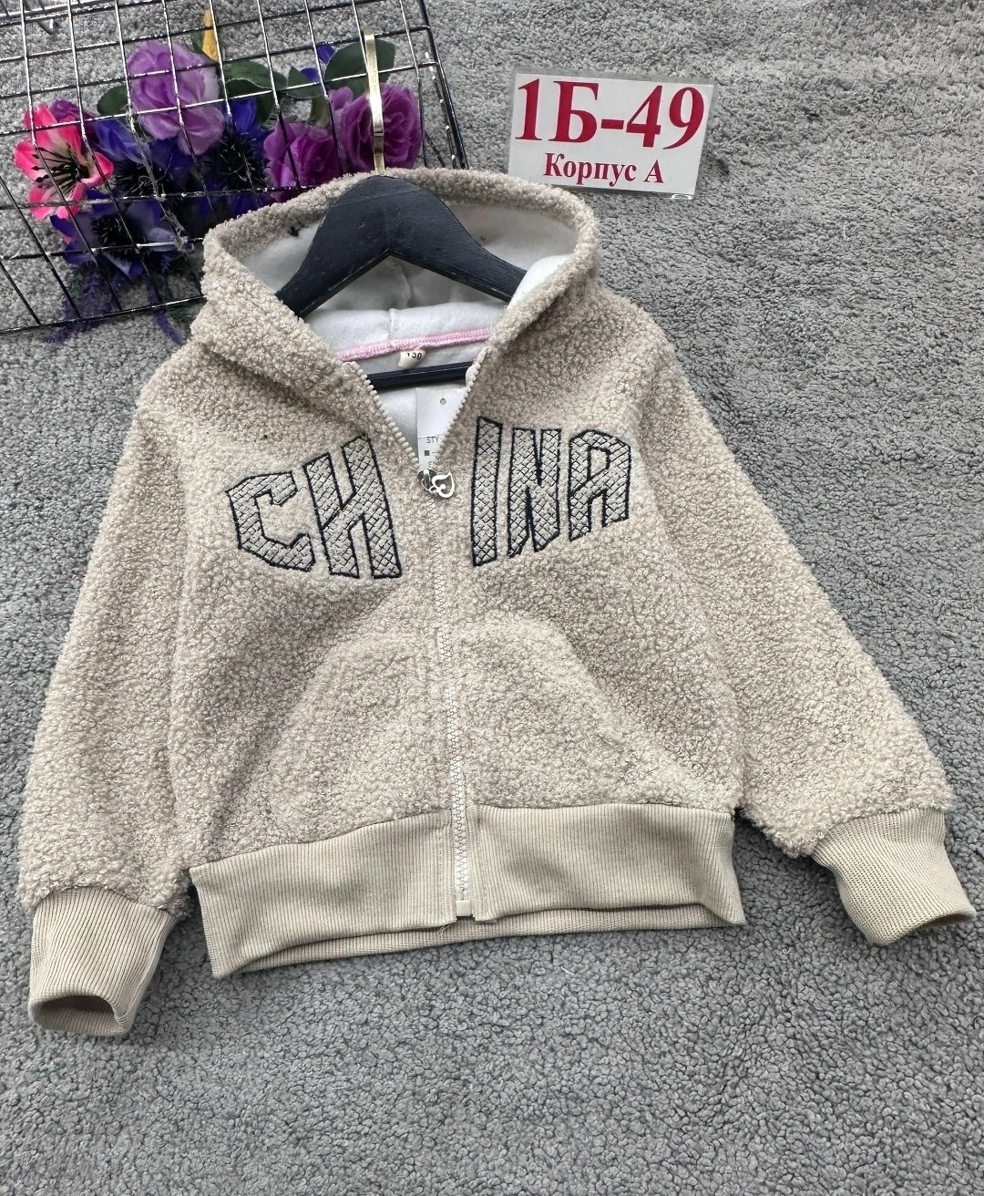 детская кофта,кофта теплая,толстовки детский,кофта на флисе,кофта толстовка
