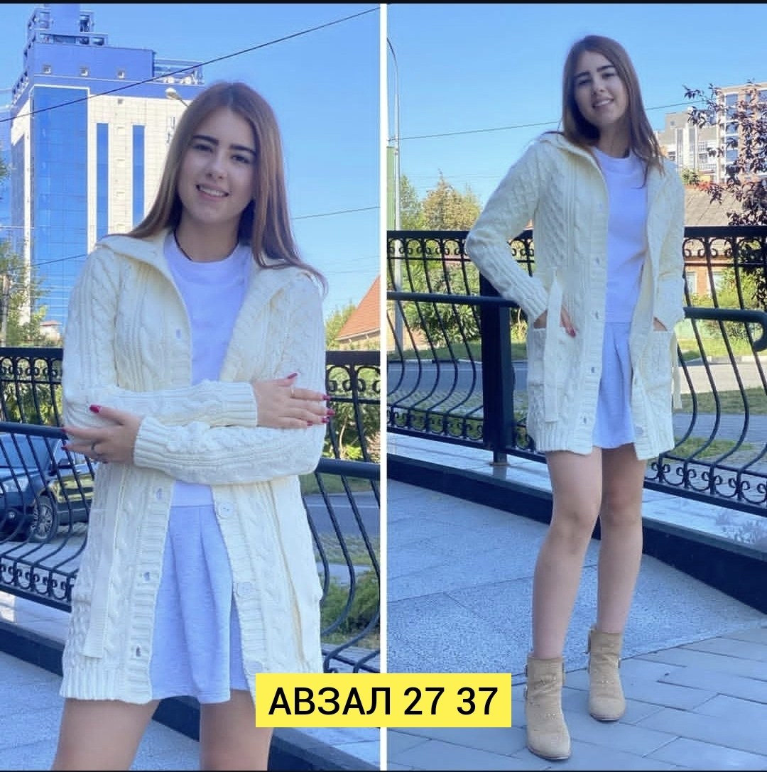 кардиган женский,вязаный кардиган женский,кардиган вязаное,кардиган,кардиган длинный женский