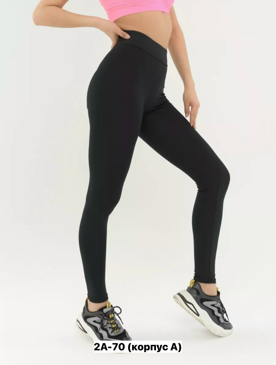 ластиковые лосины,брюки лосины,леггинсы лосины женские,легинсы женские,женские штаны большие размеры
